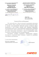 otzyv belvillesden2021s